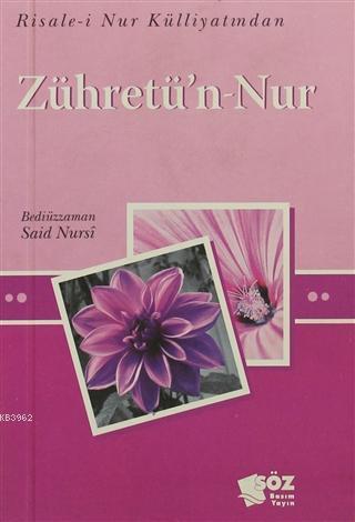 Zühretü'n-Nur